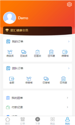 星汇健康图2