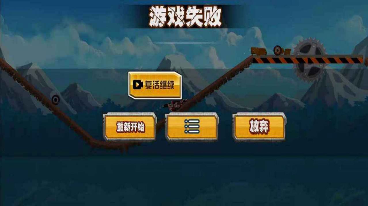 极品赛车员版图1