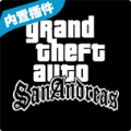 gtasa动漫人物安卓版游戏整合包