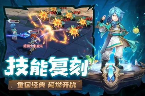 魔力宝贝归来之黑白龙城官方版图3