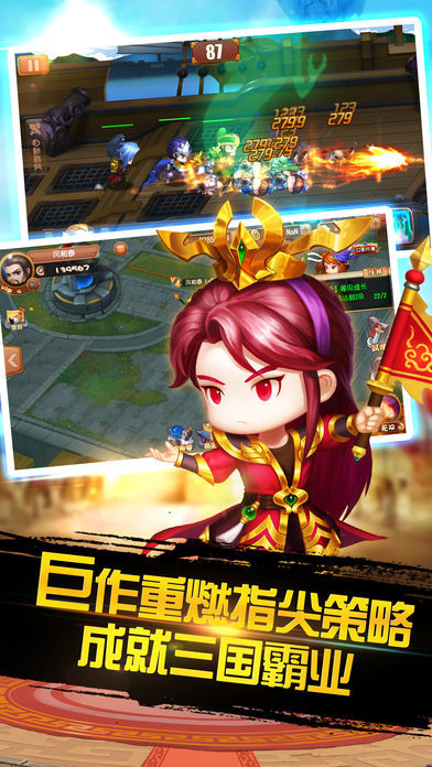 中华英雄之回梦心经游戏图1