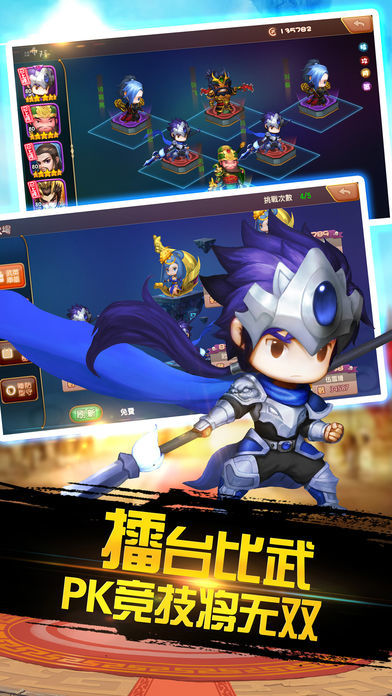 中华英雄之回梦心经游戏图2