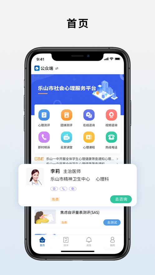 海棠心悦app图1