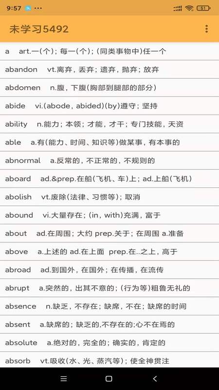 易欧词汇app图2