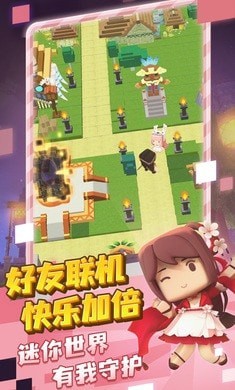 迷你探险队游戏无限资源安卓版图3
