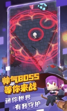 迷你探险队版图片1