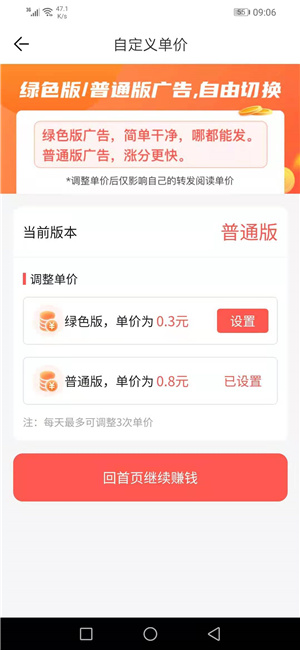 紫藤网app官方版图3