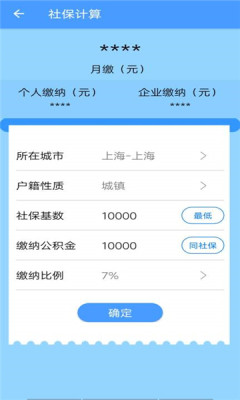 条码识别管家app官方版图3