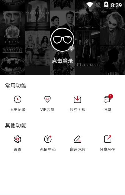 饭团影院app图片1