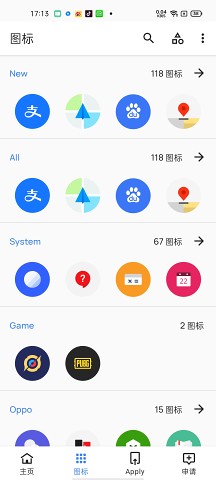 circle 小圆图标包app手机版图3