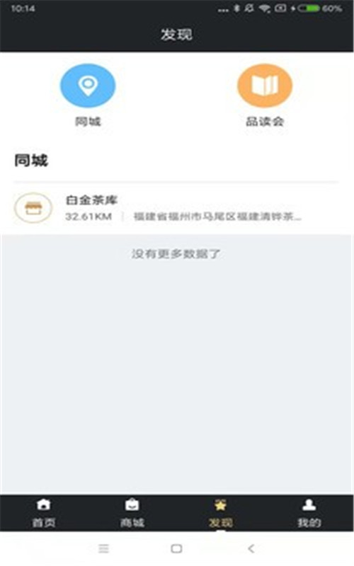 传成会app官网版图1