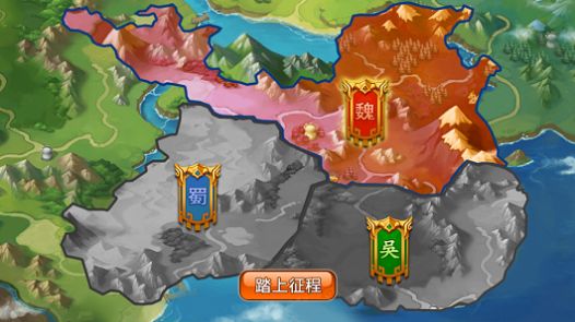 城池将军手游图2