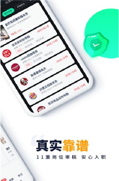 汇缘帮app官方版图1