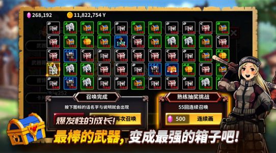 被诅咒的箱子勇士游戏图片1