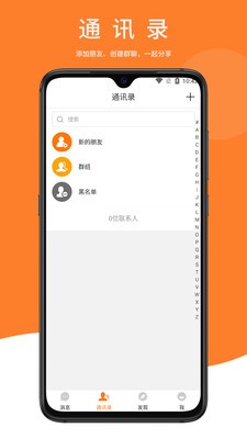 鼎迅app官方版图2