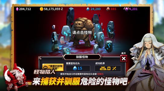 被诅咒的箱子勇士游戏图1