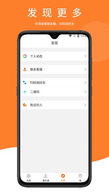 鼎迅app图片1