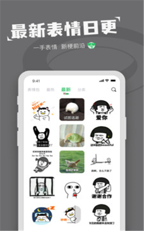 对鸭表情包制作app手机版图2