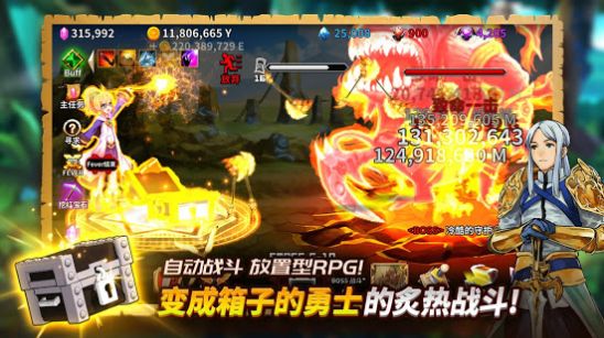 被诅咒的箱子勇士游戏图3