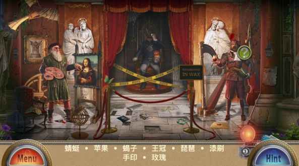 解谜游戏蜡像馆中文版图3