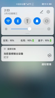 AirPods大师app手机版图3