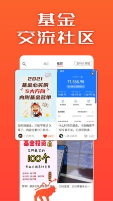 投基大师app官网版图1