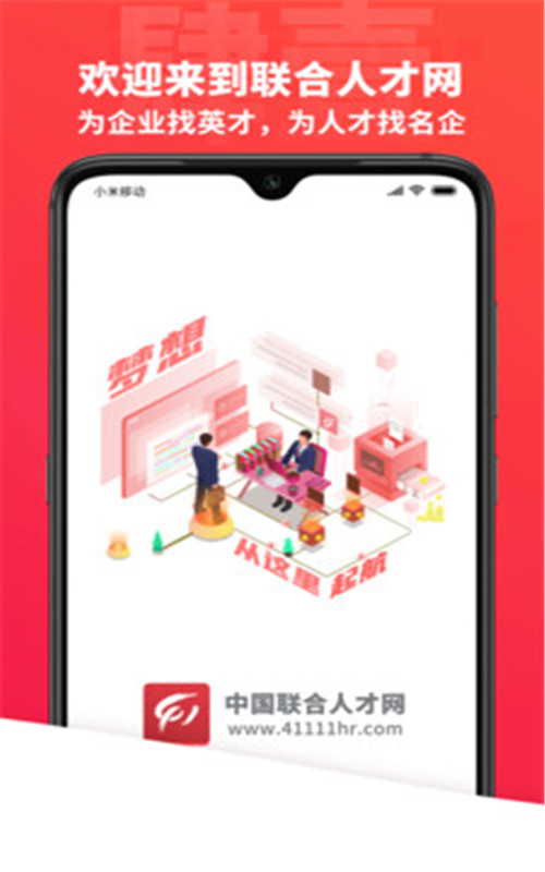 肆壹app官网版图1