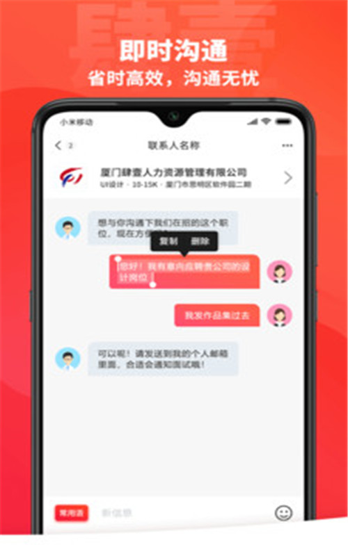 肆壹app官网版图3