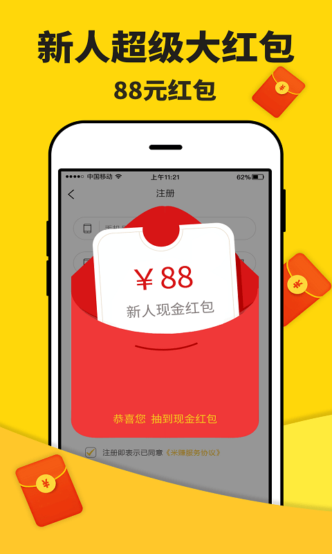 趣闲传app官网版图2