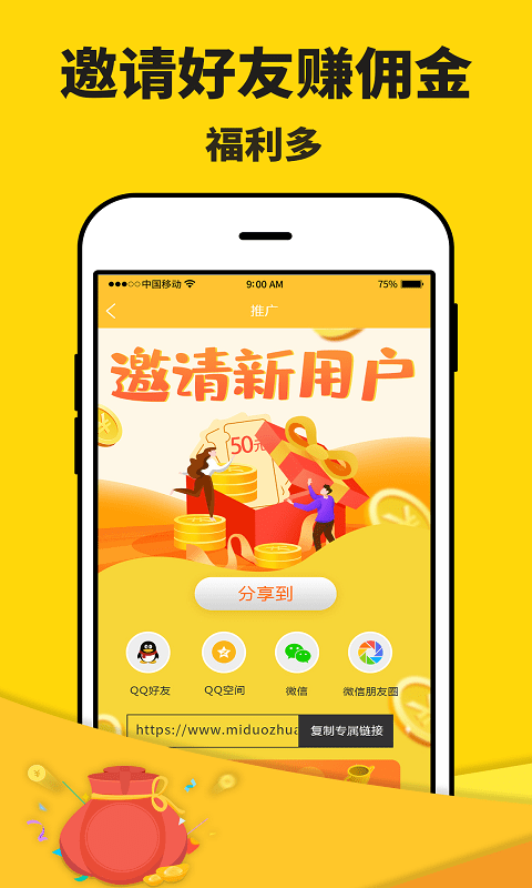 趣闲传app官网版图3