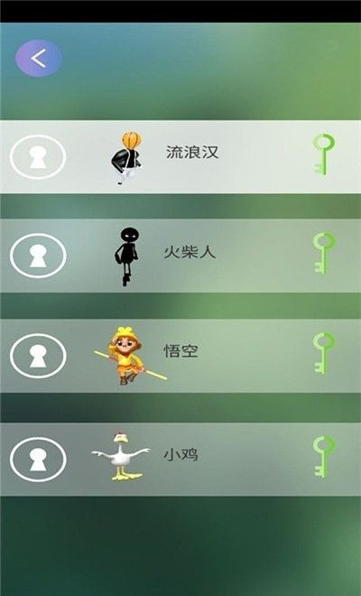 火柴人跳跃模拟中文版图1