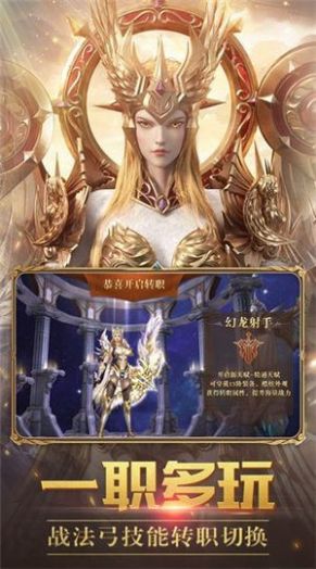 精灵的远征游戏官网版图3