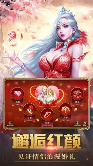 精灵的远征游戏图片1