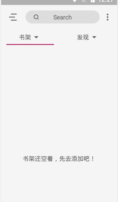 HiReader app官网版图3