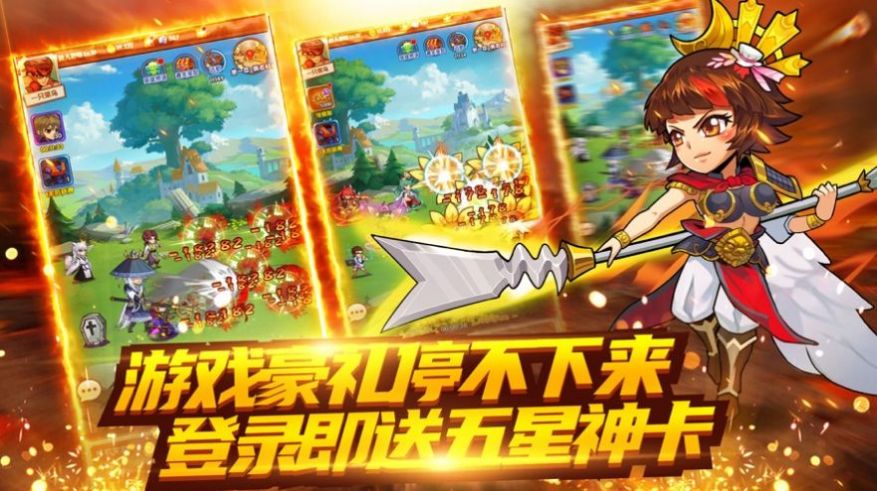 无敌二次元手游官网版图3