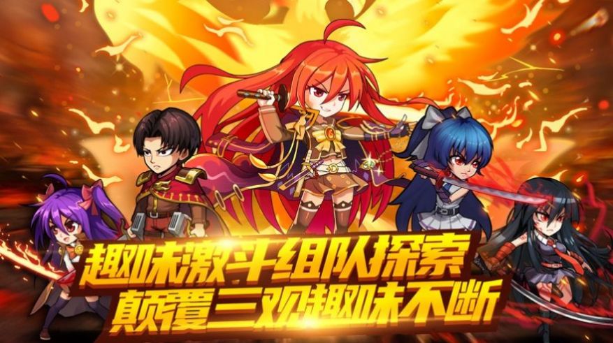 无敌二次元手游官网版图2