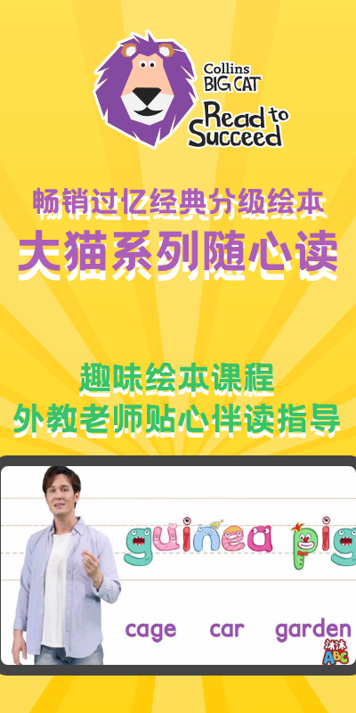 沐沐ABC app图片1