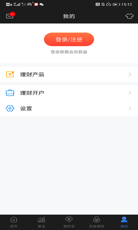 摇钱树理财app图片1