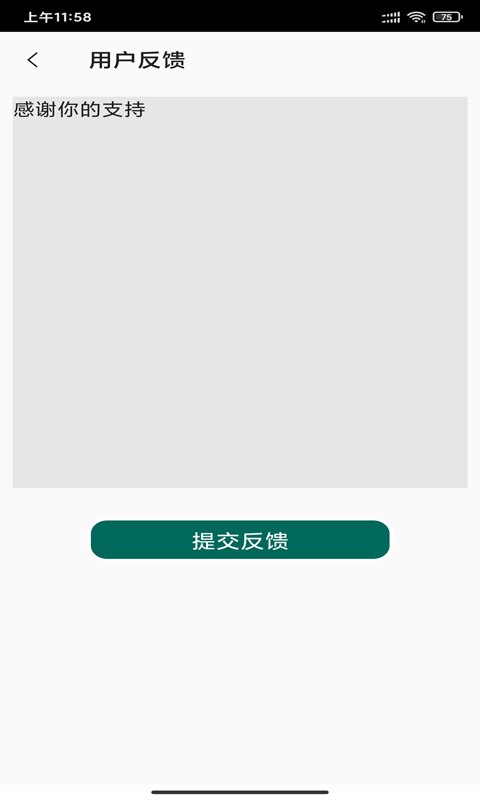 非小号事务app手机版图2