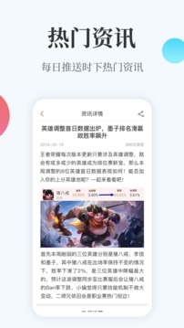 橙游app图3