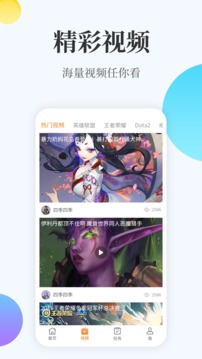 橙游app图片1