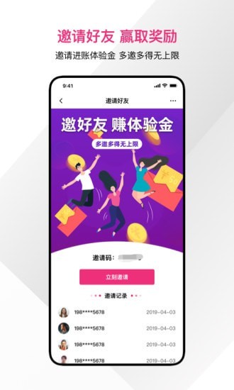 弘量智投AQUMON app最新版图1