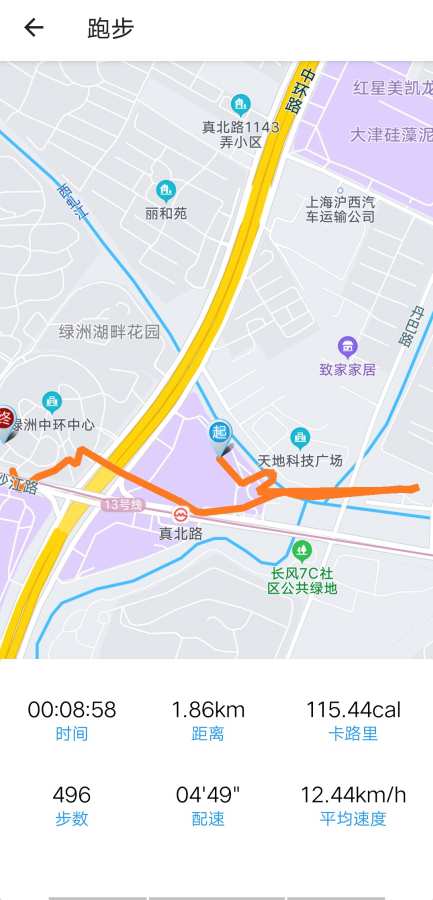 跑步鸭app图片1