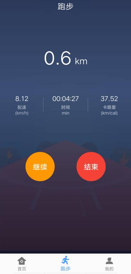 跑步鸭app手机版图2