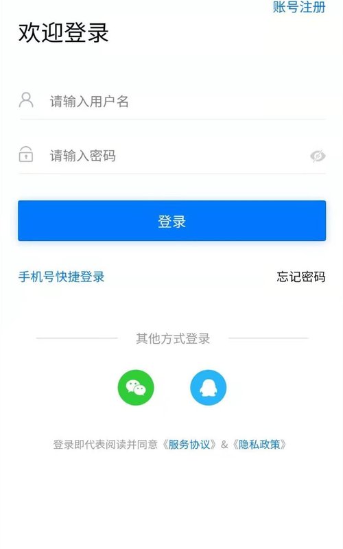 成都招聘网app手机版图3