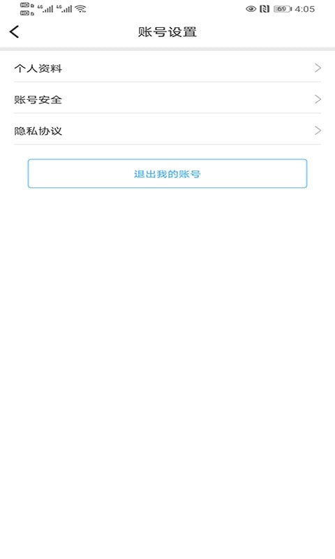 买查查app官方版图1