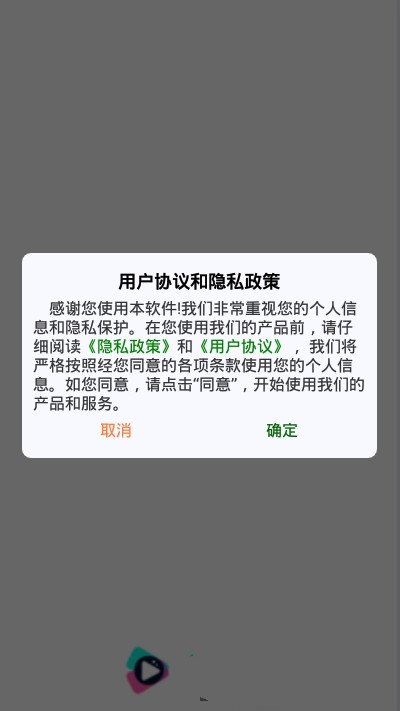 秒全视频app官方版图3