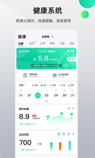 先锋鸟app官方版图1