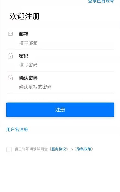 成都招聘网app手机版图2