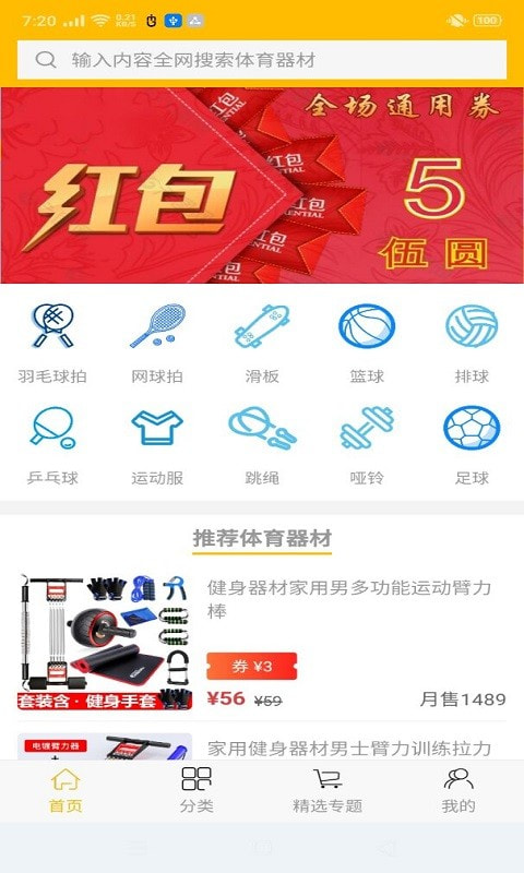 迈冠app图片1